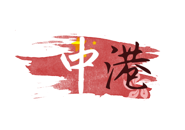 Cultural Exchange logo